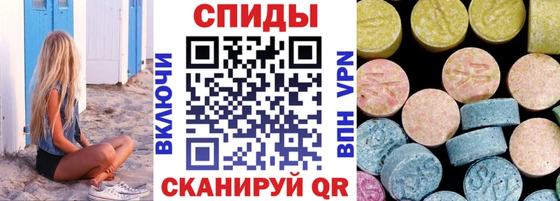 МЕГА зеркало Арсеньев АМФЕТАМИН Premium