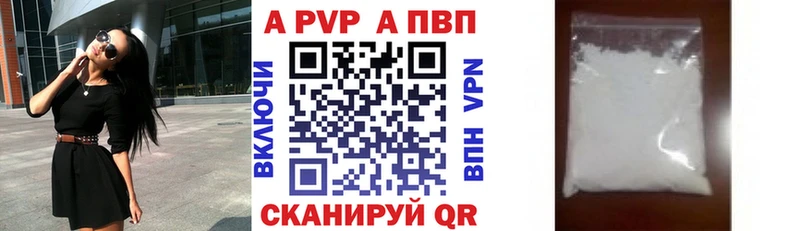 где найти   Арсеньев  А ПВП крисы CK 