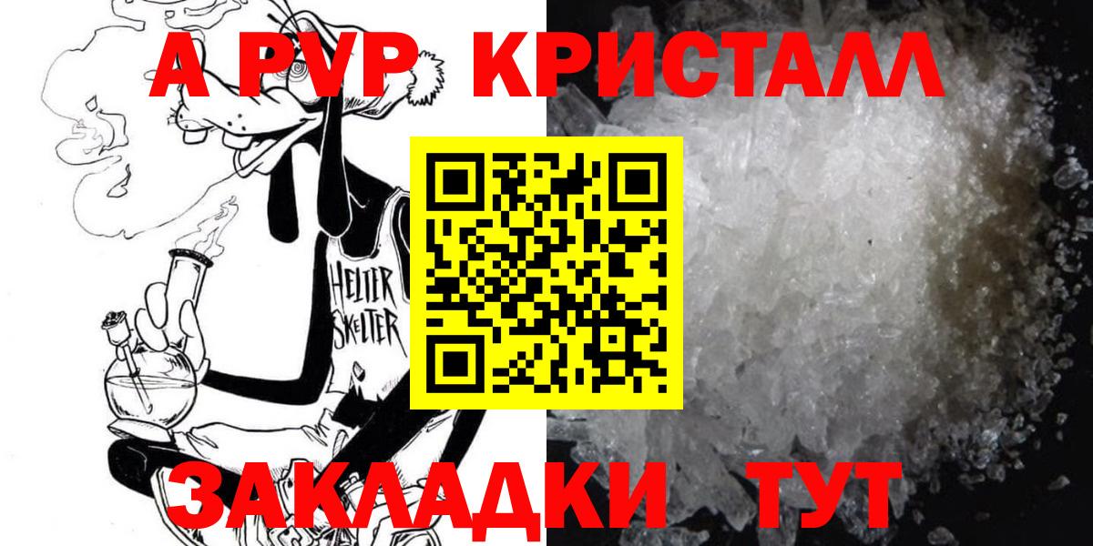 Арсеньев  Альфа ПВП СК КРИС  Альфа ПВП СК  Вход с VPN 