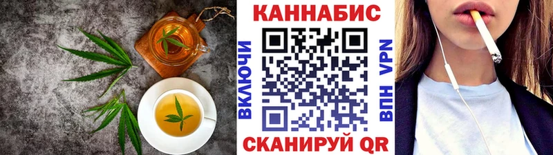 Еда ТГК марихуана  купить наркотики цена  Арсеньев 