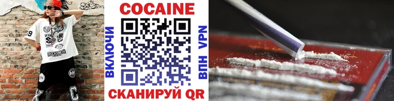 КОКАИН FishScale МЕГА как войти Арсеньев