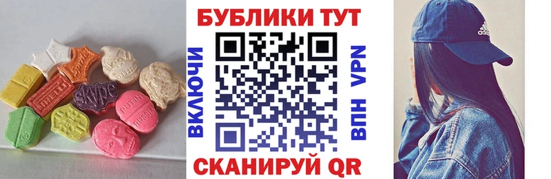ЭКСТАЗИ VHQ  Арсеньев 