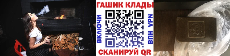 ГАШ индика сатива  Арсеньев 