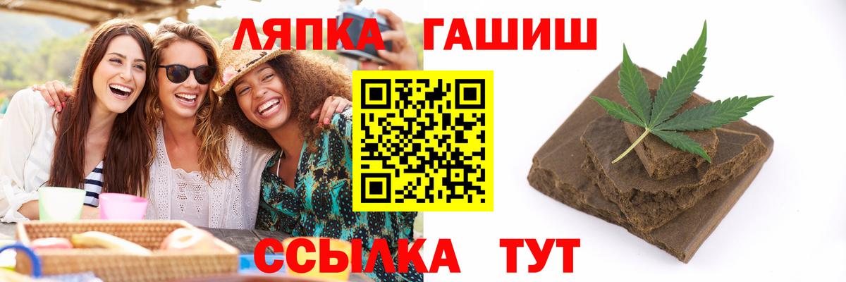 Арсеньев  Гашиш  Вход с VPN  ГАШ индика сатива 