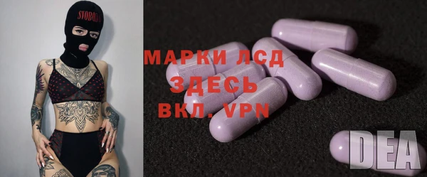 мефедрон Зерноград
