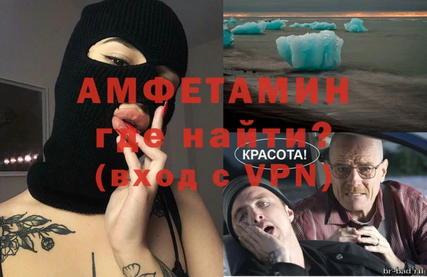 а пвп мука Алексин
