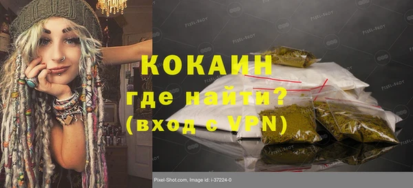 шишки Абдулино