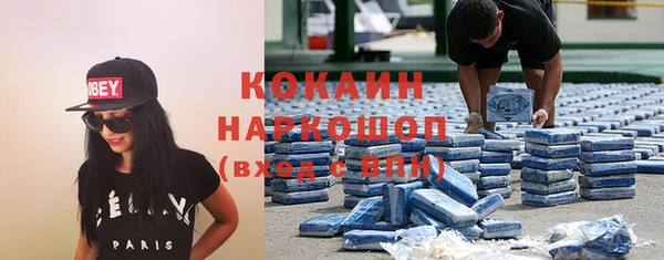 кокаин VHQ Алзамай