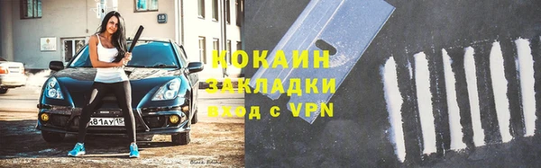 PSILOCYBIN Зеленокумск