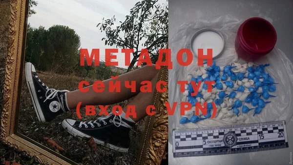 ALPHA-PVP Абаза