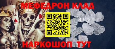 таблы Обнинск