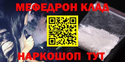 mix Партизанск
