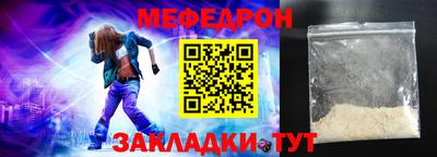 кристаллы Нягань