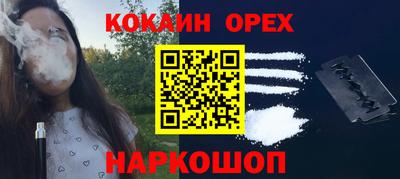 спайс Обь