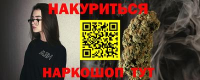 таблы Обнинск