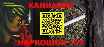 каннабис Первоуральск