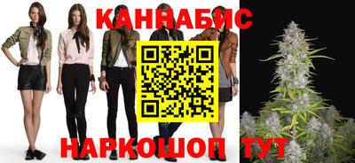 каннабис Первоуральск