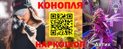 mix Партизанск