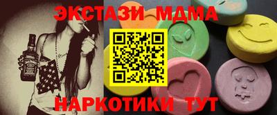 таблы Обнинск