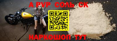 кристаллы Нягань