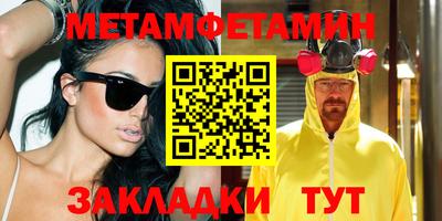 кристаллы Нягань