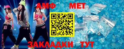 таблы Обнинск
