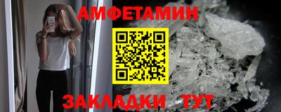 таблы Обнинск