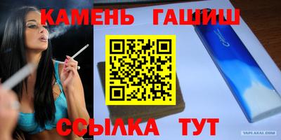 каннабис Первоуральск