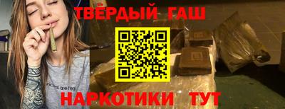 таблы Обнинск