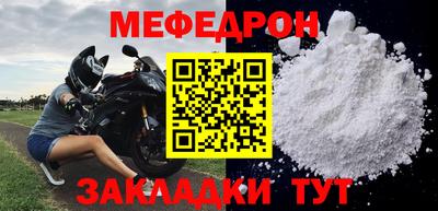 спайс Обь