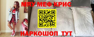 таблы Обнинск