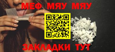 mix Партизанск