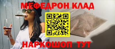 mix Партизанск