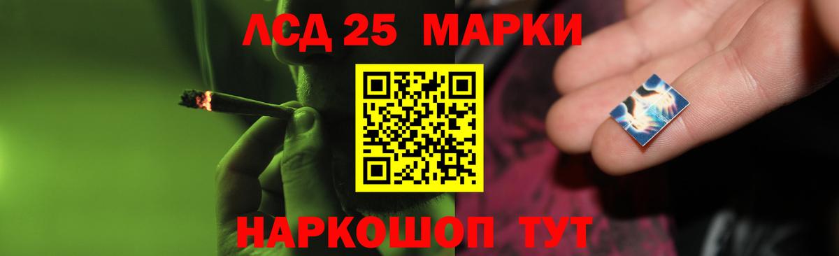 Арсеньев  LSD-25 экстази ecstasy  Вход с VPN  Лсд 25 экстази кислота 