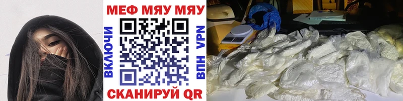 как найти   Арсеньев  Мефедрон мука 