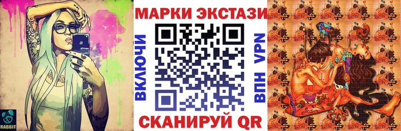 нарко площадка Telegram  закладки  Арсеньев  Марки NBOMe 1,5мг 