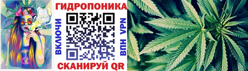 Шишки марихуана White Widow купить сайты Арсеньев