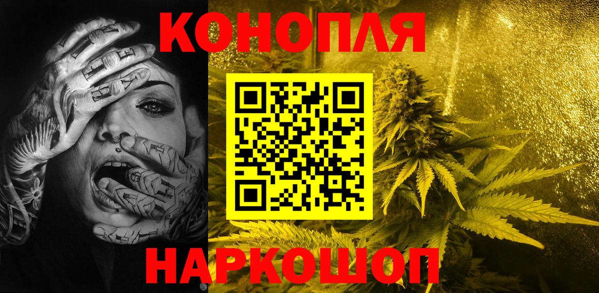 МАРИХУАНА LSD WEED  Канабис гибрид  Вход с VPN  МАРИХУАНА план  Арсеньев 